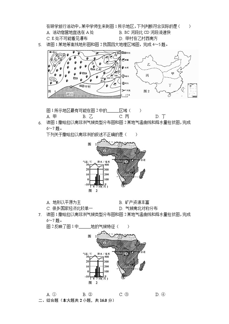 2020年湖北省孝感市中考地理试卷02
