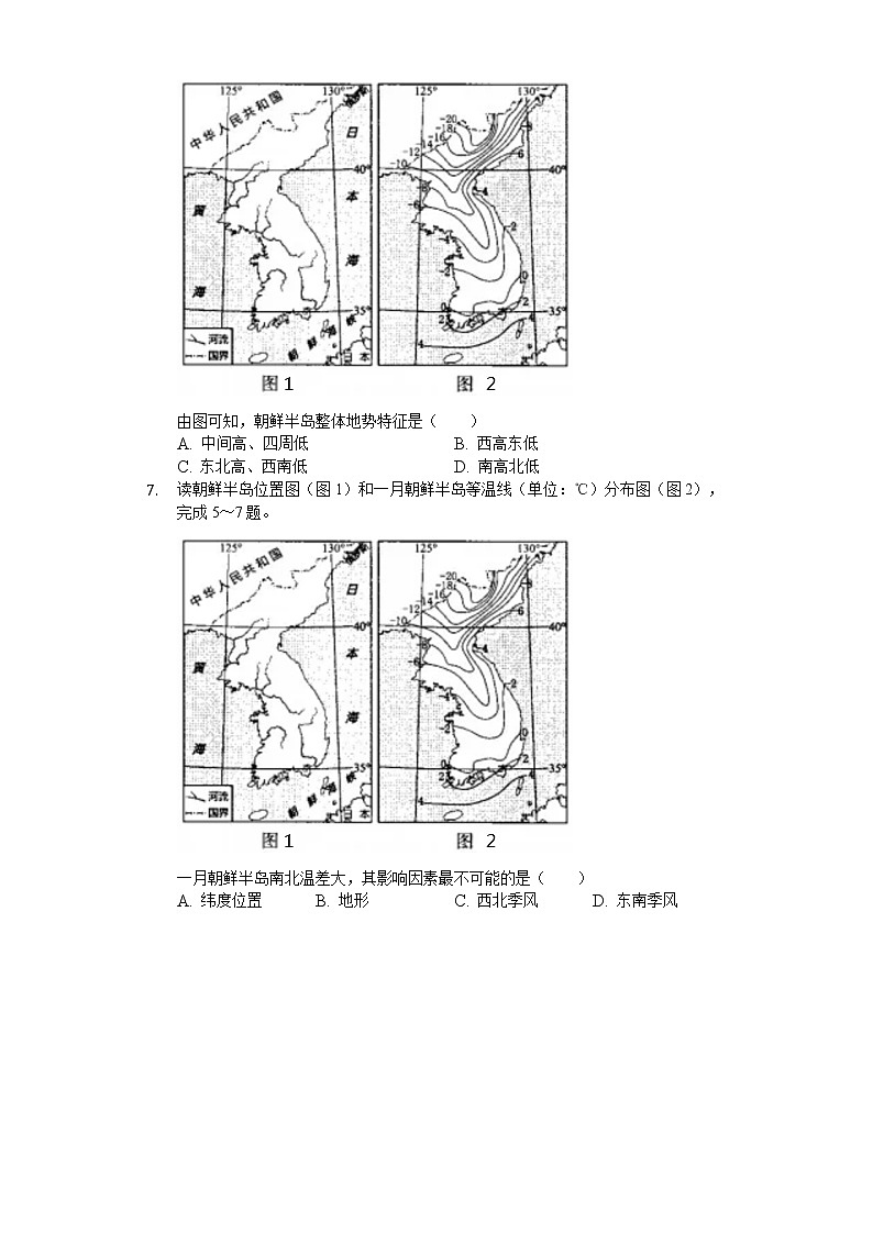 2020年江西省中考地理试卷03