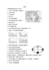 湖北省荆门市2021年地理中考训练题1（无答案）