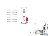 人教版（新课标）八年级地理上册2.1地形和地势 课件