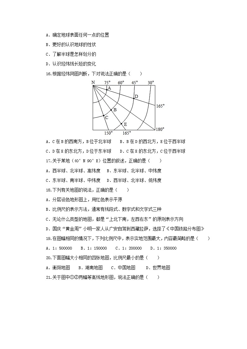 （通用版）中考地理一轮复习《地图》同步练习 (含答案)03