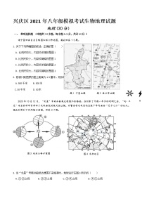 2021年宁夏银川市兴庆区中考模拟地理试题（word版，含答案）