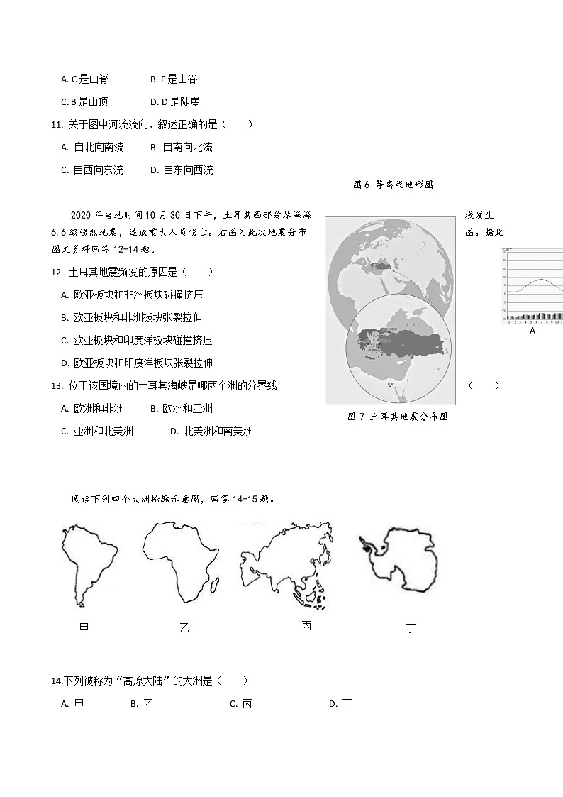 2021年宁夏银川市兴庆区中考模拟地理试题（word版，含答案）03