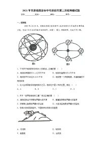 2021年甘肃省酒泉市中考适应性第三次检地理试题（word版 含答案）