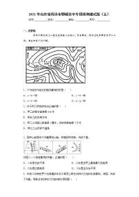 2021年山东省菏泽市郓城县中考模拟地理试题（五）（word版含答案）