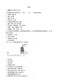 人教版中考地理备考专题18《南亚》（含解析）