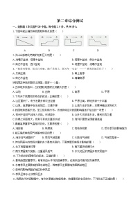 初中地理人教版 (新课标)八年级上册第二章 中国的自然环境综合与测试综合训练题