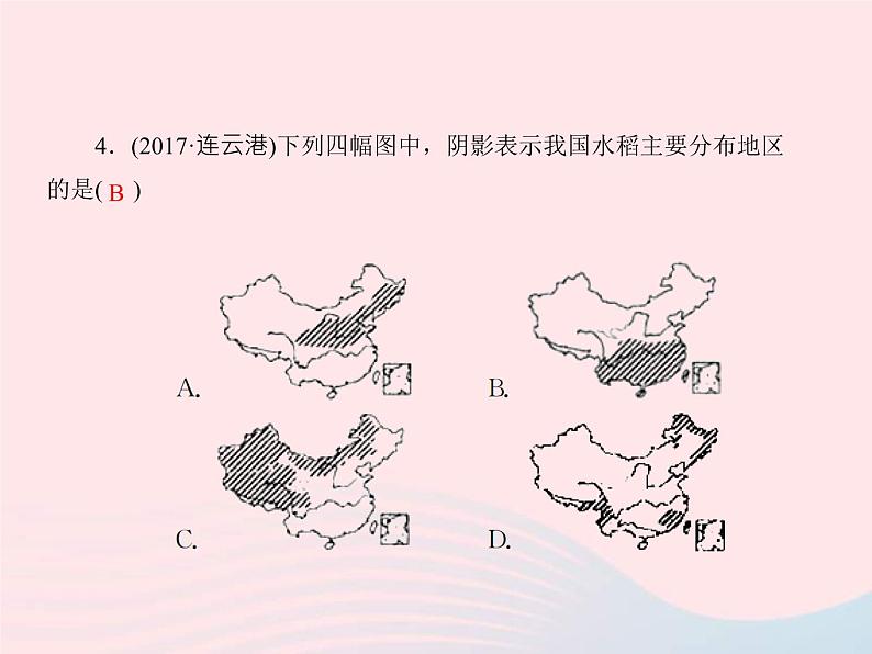 人教版中考地理专题梳理八上《中国的经济与文化农业与工业》复习课件（含答案）08