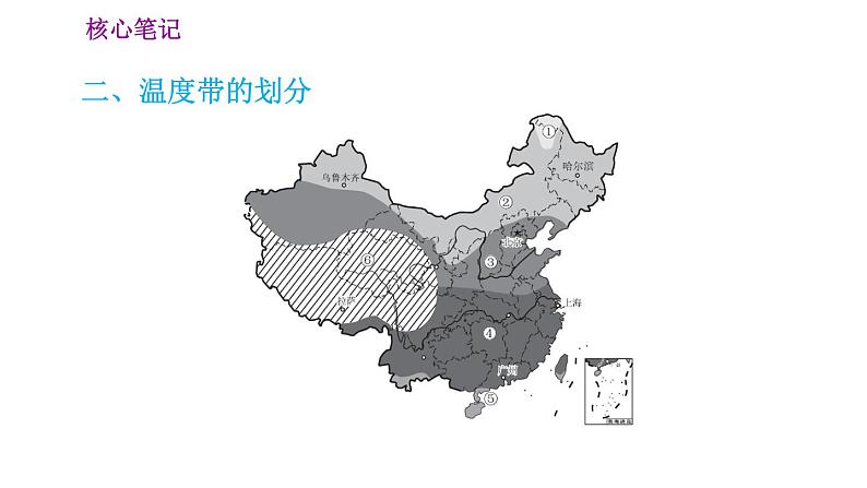 人教版八年级地理上册习题课件 第2章 2.2.1 冬季南北温差大，夏季普遍高温06