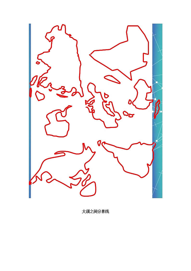 人教版地理七年级上册2.1《大洲和大洋》填图同步练习（无答案）02