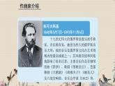十一月雪橇PPT课件免费下载