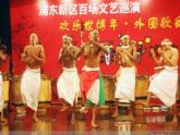 人教版音樂八年級上冊第五單元《環(huán)球之旅（3）──走進非洲》ppt課件