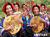 人教版音樂八年級上冊火把節(jié) 課件 (2)