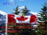 人教版音樂八年級(jí)上冊(cè)紅河谷 課件 (4)