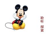 人教版音樂八年級上冊獵人合唱 課件 (4)