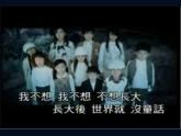 g大調(diào)弦樂小夜曲課件PPT