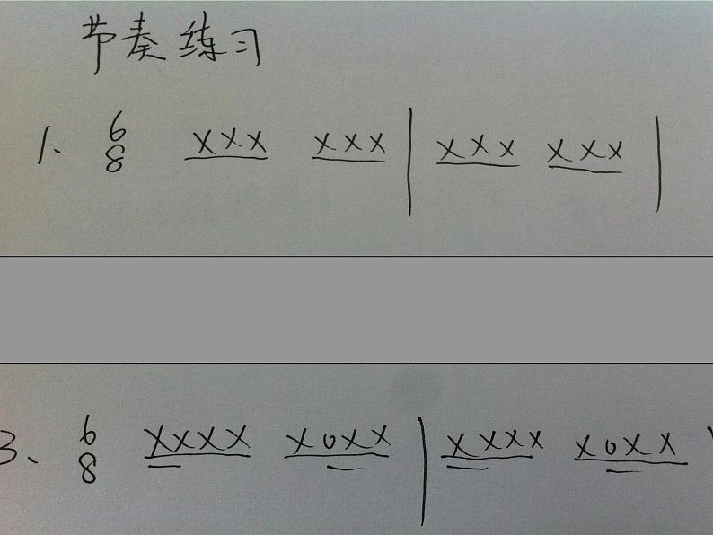 黄鹤的故事课件第1页