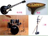 4人教版音乐八年级上册第二单元欣赏课《电子空间》课件PPT