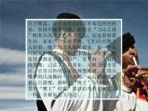 第一单元华夏古韵课件PPT