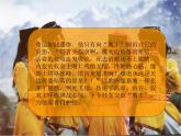 第一单元华夏古韵课件PPT