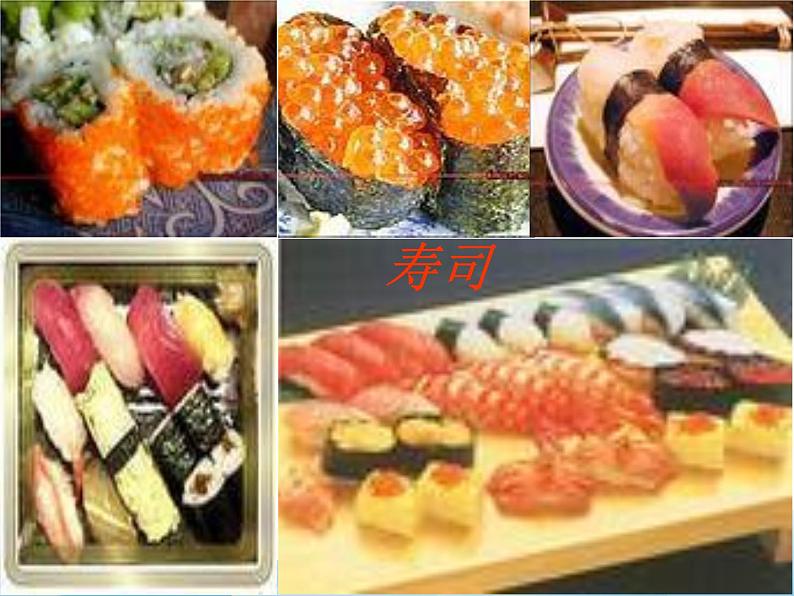 演唱 樱花 课件PPT+素材06