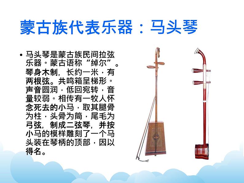 牧歌 课件PPT+素材06