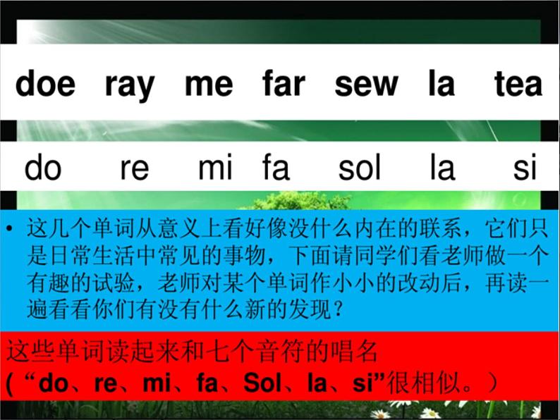 《Do-Re-Mi》课件第5页