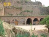 人教版九年级音乐上册 第六单元 欣赏 黄土高坡-资源包【教学设计 课件 素材】 （11份打包）