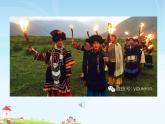 人教版音樂八年級(jí)上冊(cè)初中音樂青春舞曲 課件 教案 音視頻 (1)