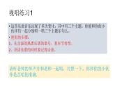 人教版音乐八年级上册初中音乐卡门序曲 课件 教案 (1)
