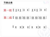 人教版音樂八年級上冊初中音樂5.1依呀呀噢咧噢 課件（11張） 視頻素材