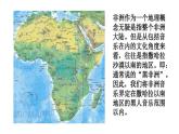 人教版音樂八年級上冊5.2鼓的語言 課件（15張，內嵌音視頻）