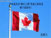 人教版音樂八年級(jí)上冊(cè)5.2欣賞 紅河谷 課件（13ppt）