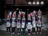 花城版八年级音乐上册 第二单元 侗族大歌《五月蝉歌》-资源包【教学设计 课件 素材】 （10份打包）