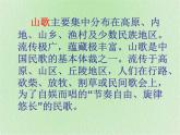 花城版八年级音乐上册 第二单元 ★歌曲《画眉唱歌似弹琴》-资源包【教学设计 课件 素材】 （10份打包）