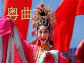 花城版八年级音乐上册 第一单元 ★广东音乐《平湖秋月》-资源包【教学设计 课件 素材】 （10份打包）