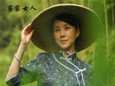 花城版八年级音乐上册 第二单元 交响音诗《土楼回响》第五乐章《客家之歌》-资源包【教学设计 课件 素材】 （10份打包）