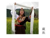 花城版音乐九年级下册 第三单元 《举杯祝贺》课件（18张）