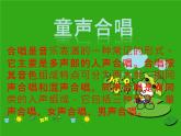 《达姆，达姆》PPT课件免费下载