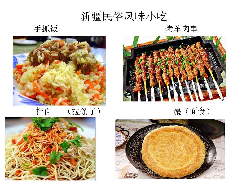 花城版音乐九年级下册 第三单元 《青春舞曲》课件（19张）第5页