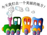 花城版音乐九年级下册 第二单元 歌曲《外婆的澎湖湾》课件（15张）
