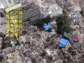 湘艺版七年级音乐上册 第七单元 欣赏 生死不离-资源包【教学设计 课件 素材】 （10份打包）