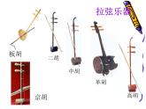 湘艺版七年级音乐上册 第三单元 欢欣的日子 空山鸟语 课件( 16张PPT)