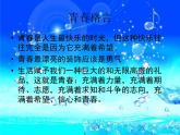 湘艺版七年级音乐上册 第一单元 演唱 年少的味道-资源包【教学设计 课件 素材】 （10份打包）