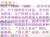 花城版七年级音乐上册 第六单元 歌曲《毕业歌》-资源包【教学设计 课件 素材】