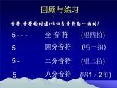 湘艺版音乐七年级下册第八单元乡间的小路 课件 (2)