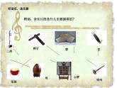 湘艺版音乐七年级下册第六单元十面埋伏 课件 教案 素材