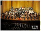 湘艺版音乐七年级下册第二单元青少年管弦乐队指南（片段） 课件 (3)