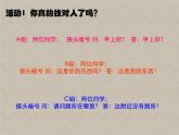 湘艺版音乐七年级下册第一单元音乐的段落划分及内部结构 课件 教案