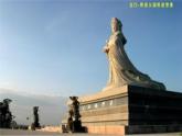 湘艺版音乐七年级下册第五单元丢丢铜仔 课件 教案 (3)